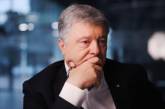 Порошенко лишили депутатских выплат за прогулы заседаний Рады