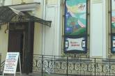В Николаеве открывается театр кукол – места сократили втрое