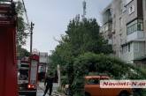 В центре Николаева загорелась квартира в пятиэтажке. Видео