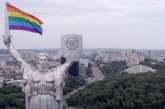 Родину-мать в Киеве нарядили в ЛГБТ-символику. Видео