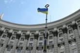 Кабмин внес изменения в постановление об общеукраинском карантине