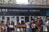 Вступительная кампания в украинские вузы начнется с 1 августа