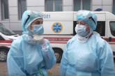 На Николаевщине два новых случая заражения коронавирусной инфекцией