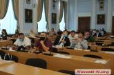 На сессии Николаевского горсовета призвали рассмотреть более 1000 земельных вопросов