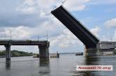 В Николаеве развели мосты для захода десантного корабля «Юрий Олефиренко». ВИДЕО