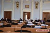 Сессию Николаевского горсовета закрыли – до «земельных» вопросов так и не дошли, система «зависла»