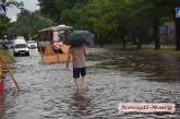 Николаев накрыло мощным ливнем. ВИДЕО