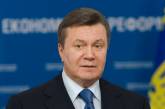 Бывшему президенту Виктору Януковичу сообщили о подозрении в госизмене