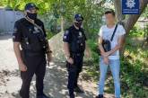 В Николаеве «закладчик» показал полицейским  удостоверение участника боевых действий