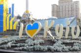 В МИД похвастались, что Facebook теперь пишет Kyiv вместо Kiev