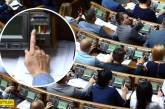 В Украине суд  взялся за «депутата-кнопкодава»