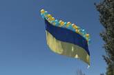 В честь Дня Конституции в сторону Донецка запустили украинский флаг. Видео