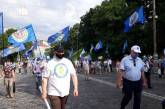 В Киеве началась акция протеста профсоюзов с требованиями увольнения Третьяковой