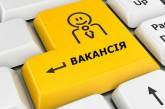 Количество активных вакансий в Украине выросло на 50% - Опендатабот