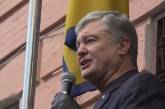 Порошенко в суде избирают меру пресечения. ТРАНСЛЯЦИЯ