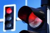 Проезд на красный сигнал светофора: какие штрафы грозят водителям