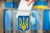 Украинцы смогут онлайн менять избирательный адрес