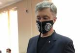 Порошенко избирают меру пресечения. Трансляция