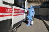 Двое заболевших привезли COVID-19 в Николаев из другого города