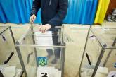 В Раде зарегистрировали постановление о дате проведения местных выборов