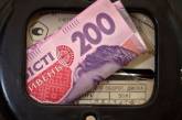 Украинцам рассказали, повысят ли тарифы на свет