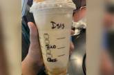 В «Старбаксе» на чашке с кофе мусульманской девушки написали «ИГИЛ» вместо имени. Видео