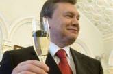 Экс-президент Украины Янукович отметил 70-летний юбилей в казино в Сочи - СМИ
