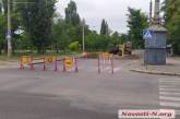 В Николаеве из-за ремонтных работ перекрыли улицу Чкалова