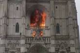 Пожар в соборе в Нанте: огонь уничтожил орган, главная версия — поджог