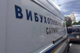 В киевском кафе под одним из столиков взорвалась сумка