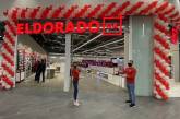 20 лет в Николаеве: сеть магазинов Eldorado подготовила подарки покупателям