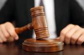 Одесского судью приговорили к семи годам тюрьмы с конфискацией имущества