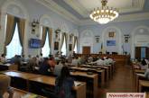 В Николаеве депутаты «пакетом» приняли почти 400 земельных вопросов