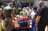 В Южноукраинске простились с погибшим на Донбассе 18-летним морпехом