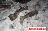 Ампутированные человеческие останки в Южноукраинске выбрасывали на мусорную свалку. ВНИМАНИЕ, ШОКИРУЮЩИЕ ФОТО