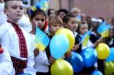«Патриотическое воспитание»: в киевских школах учеников обяжут петь гимн Украины