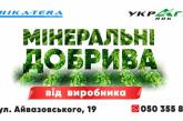 В Украине впервые открывают «аграрный супермаркет» в порту