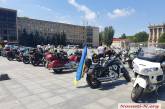В Николаев приехали байкеры с «Мотопробегом Единства 2020»