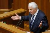 Кравчук заявил о четырех вариантах прекращения огня на Донбассе
