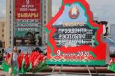 Наблюдатели заявили о завышенной явке на выборах в Беларуси