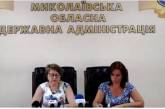 «В Николаевской области отсутствуют основания для перевода детей на дистанционное обучение» - Удовиченко