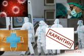 Николаевская область снова в «зоне риска» по коронавирусу: превышен показатель заболеваемости