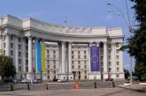 В Украине официально отреагировали на результаты выборов в Беларуси