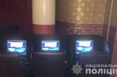 В центре Николаева нашли подпольный зал игровых автоматов