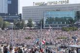 На митинг в Минске вышли десятки тысяч людей. ВИДЕО