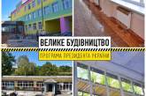 В Снигиревской школе продолжается ремонт в рамках «Большой стройки»