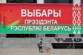 Главы европейских стран официально не признали результаты выборов в Беларуси