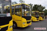 Николаевская ОГА торжественно передала районам 13 школьных автобусов. ФОТОРЕПОРТАЖ