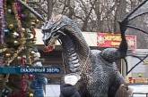 В Одессе прописался огромный дракон. ФОТО