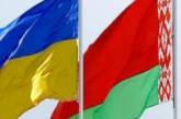Украина с 1 сентября приостановит безвиз с Беларусью